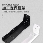 隔板托悬空电视柜承重支架三角支撑架墙上托架悬挂式 吊柜固定配件