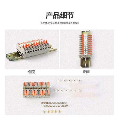 10只PCT-211导轨式快速接线端子并联端子UK电线快接对接短接