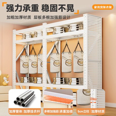 货架衣柜开e放式组装衣架家用卧室落地衣橱简易出租房洞洞板衣帽