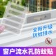 窗户流水孔防蚊贴推拉门窗排水口孔漏蚊虫修补堵洞补网驱挡昆虫贴