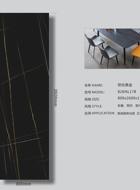 岩板门槛石窗台石板材台面定w制加工白灰色大理石过门石定做飘窗