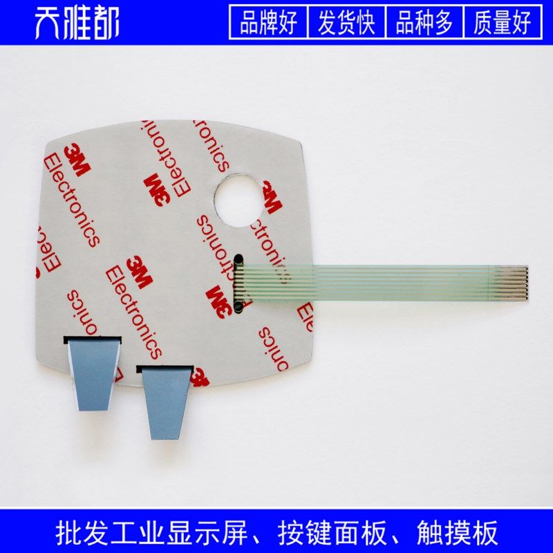 6FX2007-1AD03 HBA-098961 按键面板6FX2007-1AD13 VICPAS140