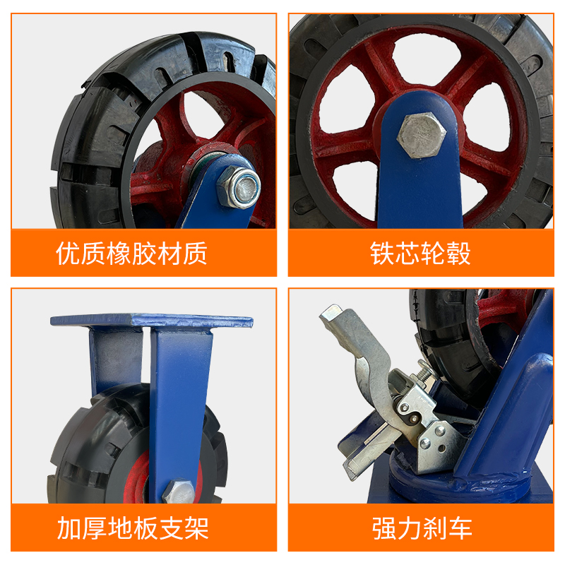 12寸超重型脚轮铁芯橡胶万向轮刹车轮6寸8L寸10寸推车轮子载重1吨