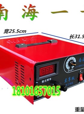 南海一号29600Y电池转换器