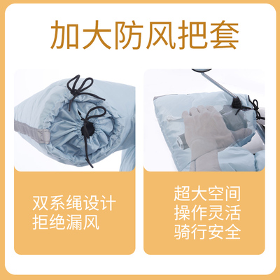 电动车挡风被冬季分体式加绒加厚防水防雨防风罩电摩踏Y板摩托男