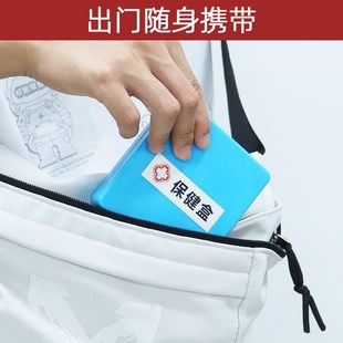 应急药盒随身急救药盒保t健盒家庭外勤人员环卫配置心梗药盒分装