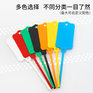定制记号标签扎带塑料封条电线z网线标识牌可重复使用标牌挂签吊
