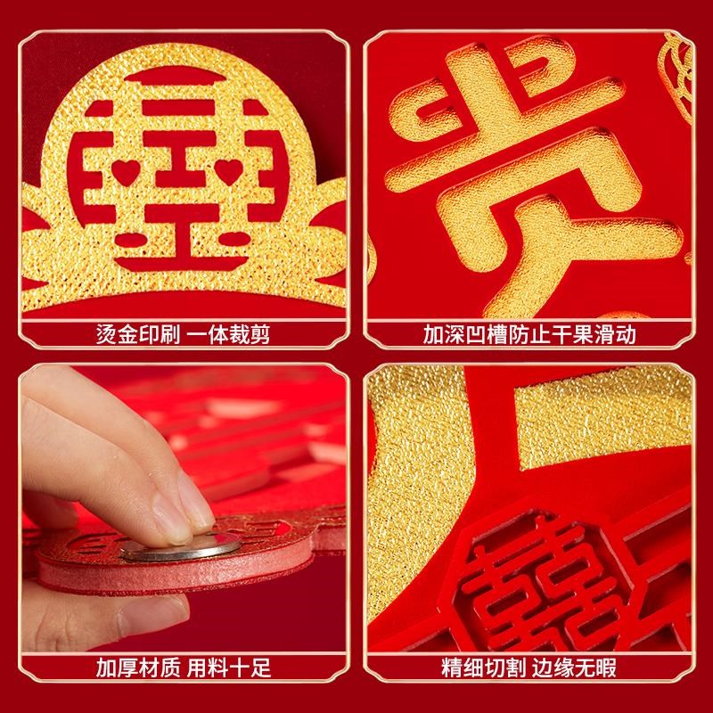 早生贵子模具干果l组合男方压床摆件婚房布置装饰套装结婚用品大