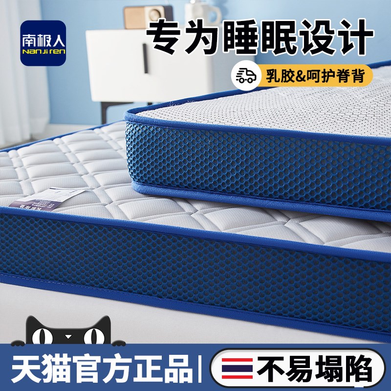 2025新款乳胶床垫遮盖物软垫家用180x200海绵垫子学生宿舍褥垫被a