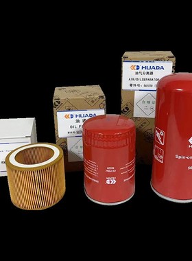 华德螺杆机保养三滤配件SV-10S-10BLGPM-50LG-30空压机油分芯空滤