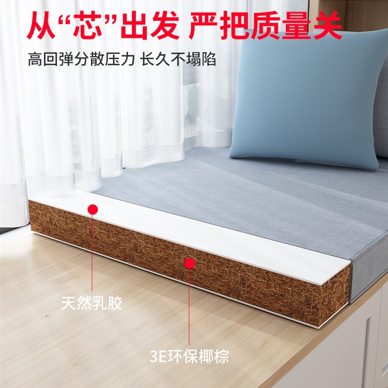 飘窗垫窗台垫定做椰棕乳胶海绵简A约卧室阳台榻榻米坐垫子四季通