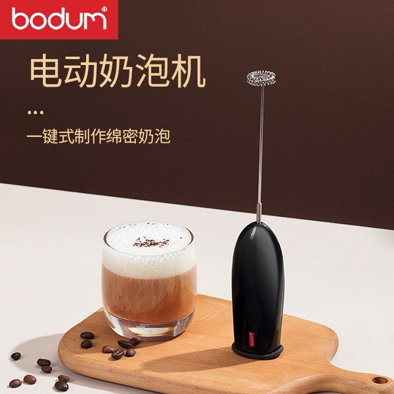 BODUM波顿电动奶泡机打泡器花式咖啡伴侣打蛋器手动牛奶发泡器