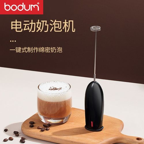 BODUM波顿电动奶泡机打泡器花式咖啡伴侣打蛋器手动牛奶发泡器
