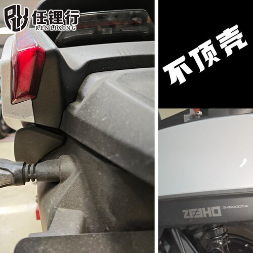 适用极核AE4电摩适用ZEEHO远驱控制I器智科支架支撑尾架安装加固