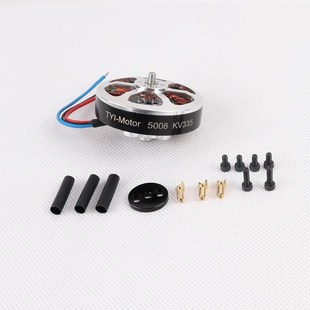 5008无刷电机航模航拍植保无人机遥控高速盘式马达大功率包邮爆款