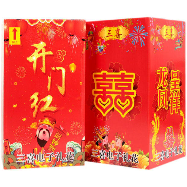 结婚电子礼炮礼j花烟花环保彩条乔迁开业开工庆典礼炮婚礼宾喷花