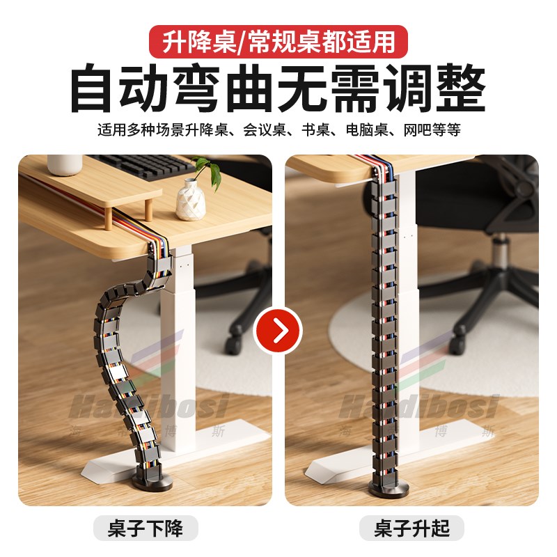 办公桌蛇形管藏线管会议桌走线槽穿线软管理线管U可拆卸拼接线管
