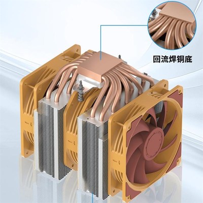 10热管双塔300w散热器13900KF散热器 14代i9多平台.电脑散热器