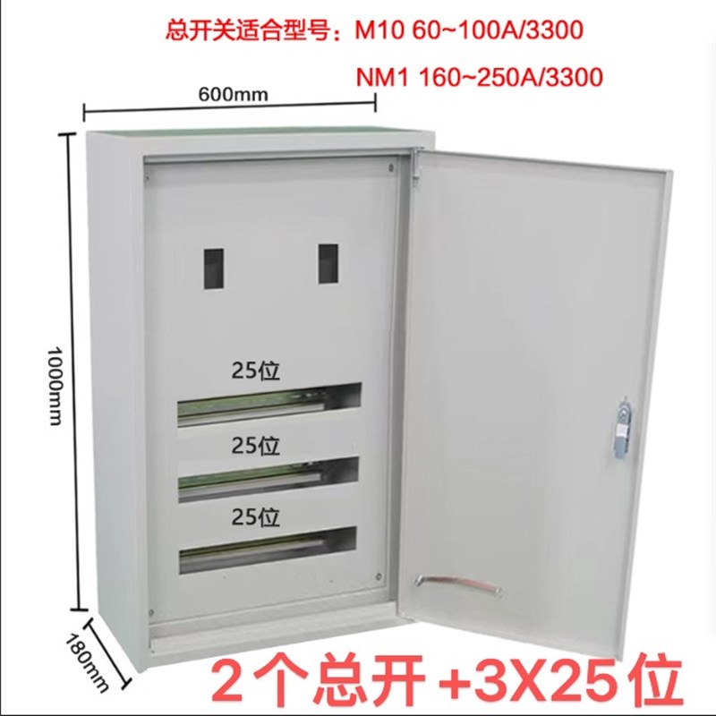 双层门配电e箱双门室内明装挂墙基业箱低压成套组装内外开门控制