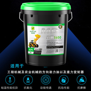 8号液力传动油方向机助力油铲车自动变速箱油货车大桶18L200升