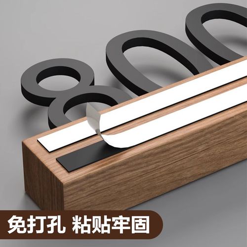 门牌号码牌家用定制高档住宅包间房号房间酒店别墅办公室个性轻奢