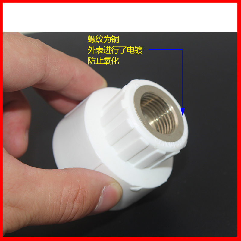 白色PPR内牙直接 真黄铜内牙直通 20 25 32 40 50 63水管配件接头