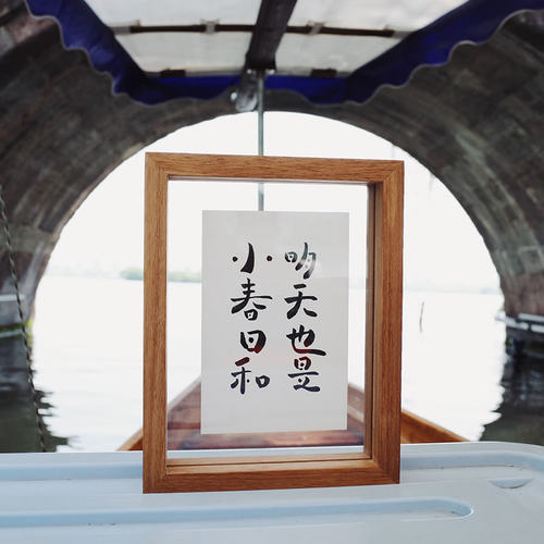 亚克力相框摆台木质A3画木a4装裱实框挂墙玻璃创本标意照片透明框