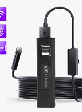 1944P高g清内窥镜可转弯摄像头手机工业维修汽车汽修管道防水探测