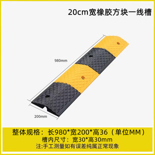 户外一二线槽减速带过线槽穿线槽橡胶减速带电线缆保护水管压线板