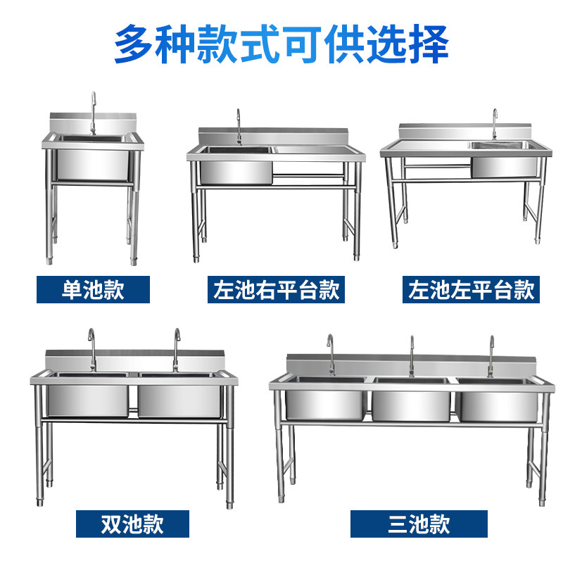 定做304不锈钢商用三双水池单槽带平台支架洗碗池洗菜盆家用饭店,家装主材,商用水槽,淘宝优惠券,粉丝福利购,淘宝优惠卷