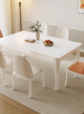 奶油风岩板实木餐桌椅组合u家用小户型白色长方形饭桌现代简约新