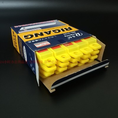 日钢3133美工刀片加厚0.6MM进口高碳钢壁纸介刀架裁纸大刀片200片