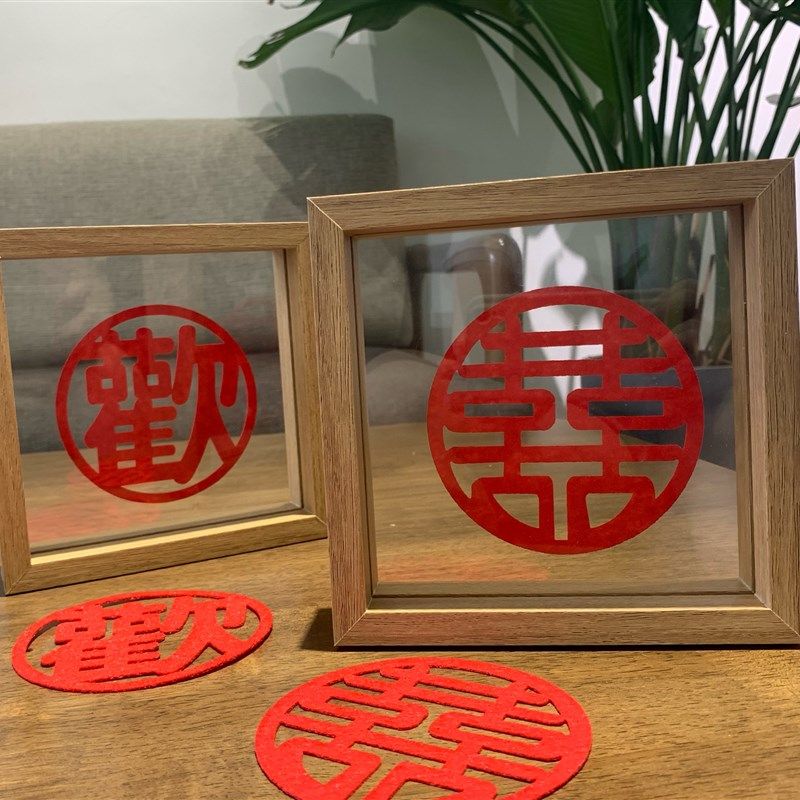 Wedding婚房喜字相框摆件订婚结婚布置圆喜实木框送新人礼物摆件,节庆用品/礼品,婚房装扮用品,淘宝优惠券,粉丝福利购,淘宝优惠卷