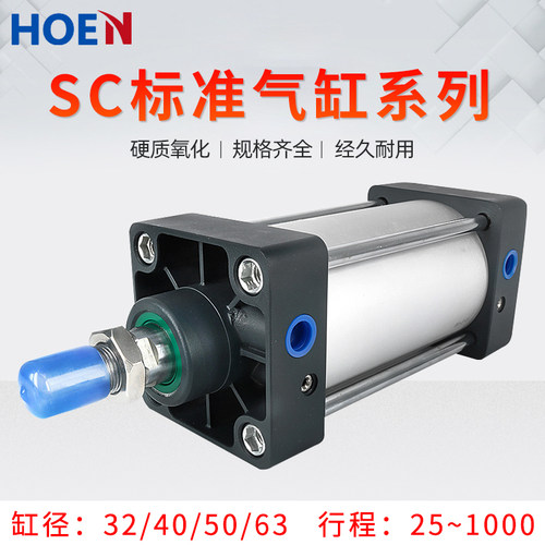 亚德客大推力标准气缸SC32 40 50 63X25X50X75X100X125X150X200