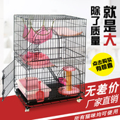 三层猫笼别墅家用猫舍室内大型猫笼子可放猫砂盆猫咪笼子猫屋折叠