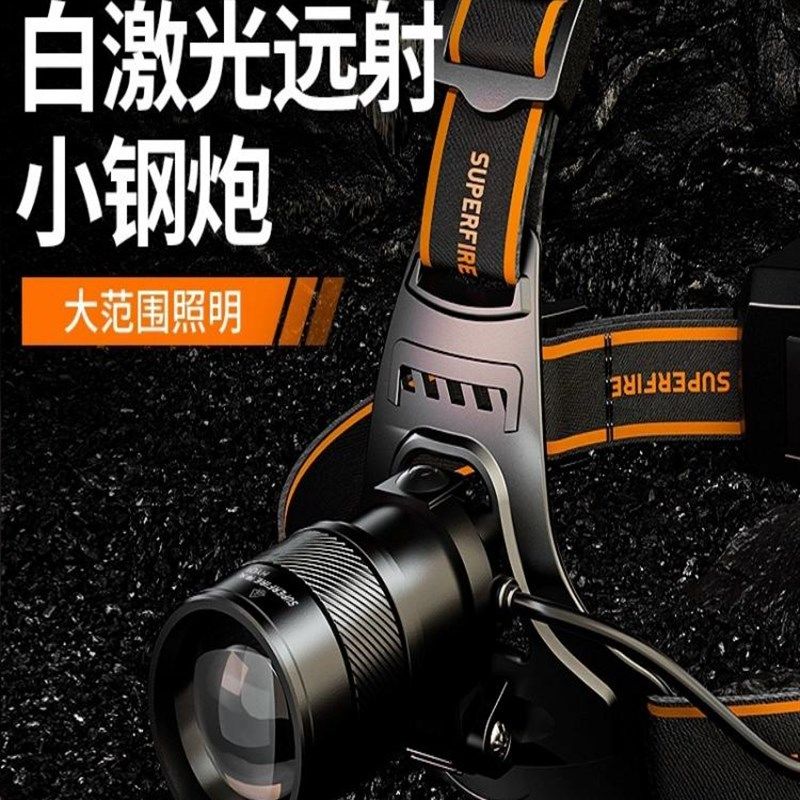 神火HY01变焦头灯强光超亮钓鱼led长续航户外R头戴巡逻感充电聚光