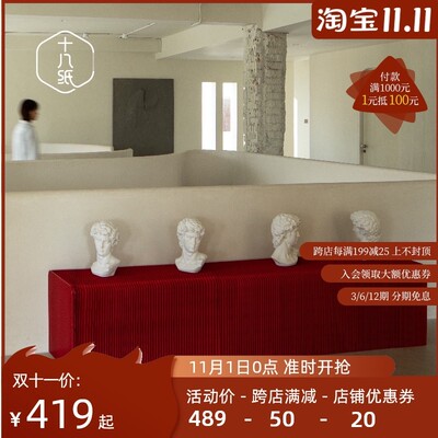 十八纸中岛展示台摆架货架展示件庆制橱窗鞋包置物陈列台婚定道具