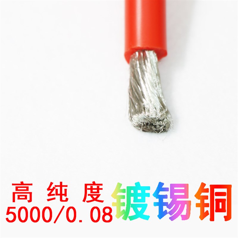 25 35 50 70 95平方硅胶线超软2 3G 4AWG耐高温焊机笔锂电应急电