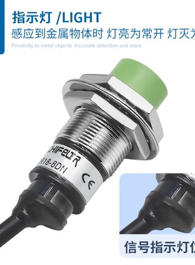 M18防水接近开关金属传感器PR18-8DN/8DN/8DO/5DN三线NPN常开24V
