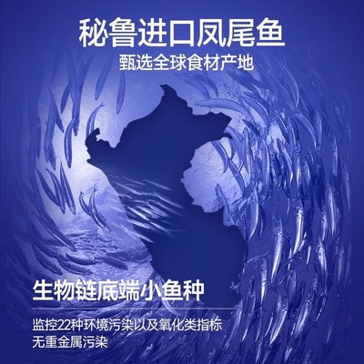 麦富迪爆珠鱼油猫浓缩凤尾鱼油猫用猫咪宠物美毛护毛非卵磷脂滋养