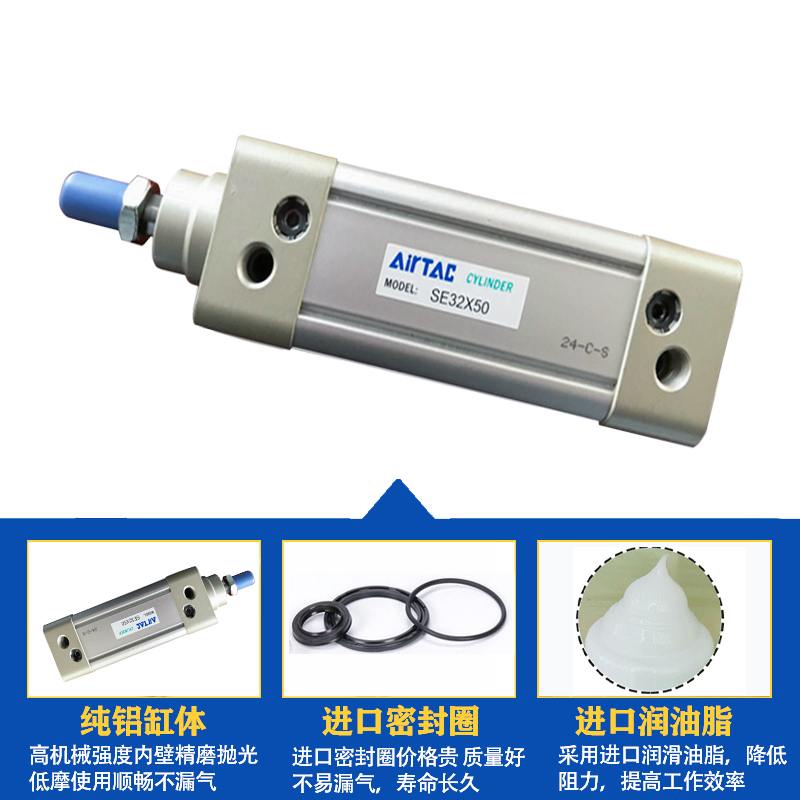 亚德客标准气缸单杆SE32/40/50/63/80/100/125X25X50X7V5X150X175