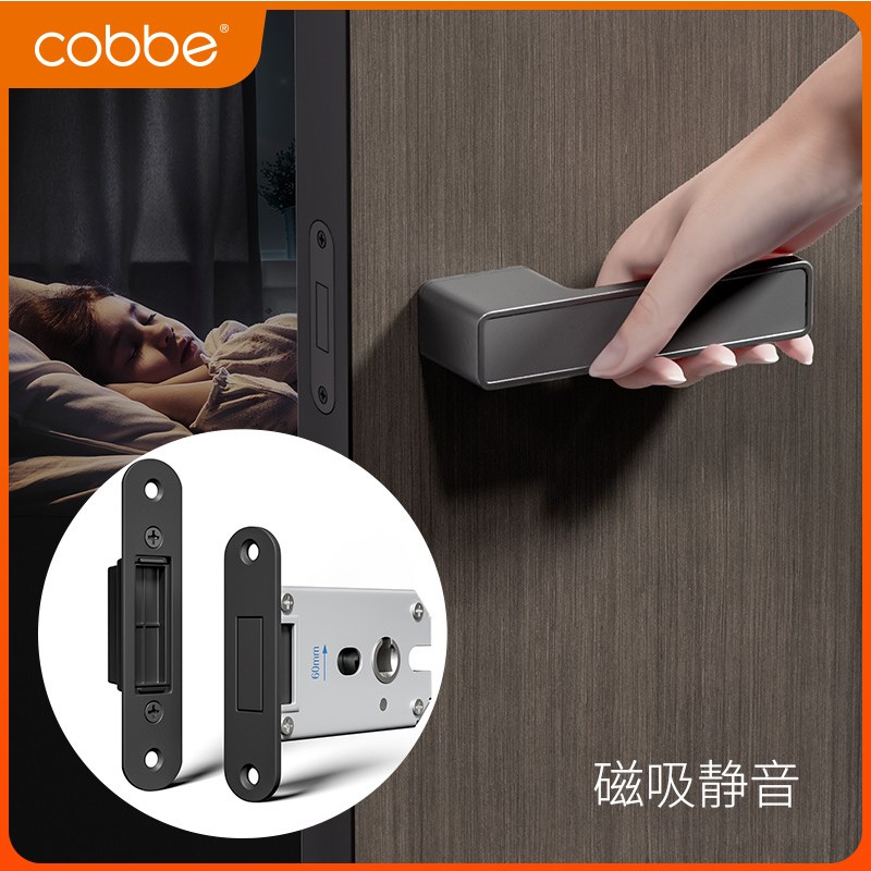 极简磁吸生态卧室门锁室内木门把手家用房间通用型卫生间房门锁具