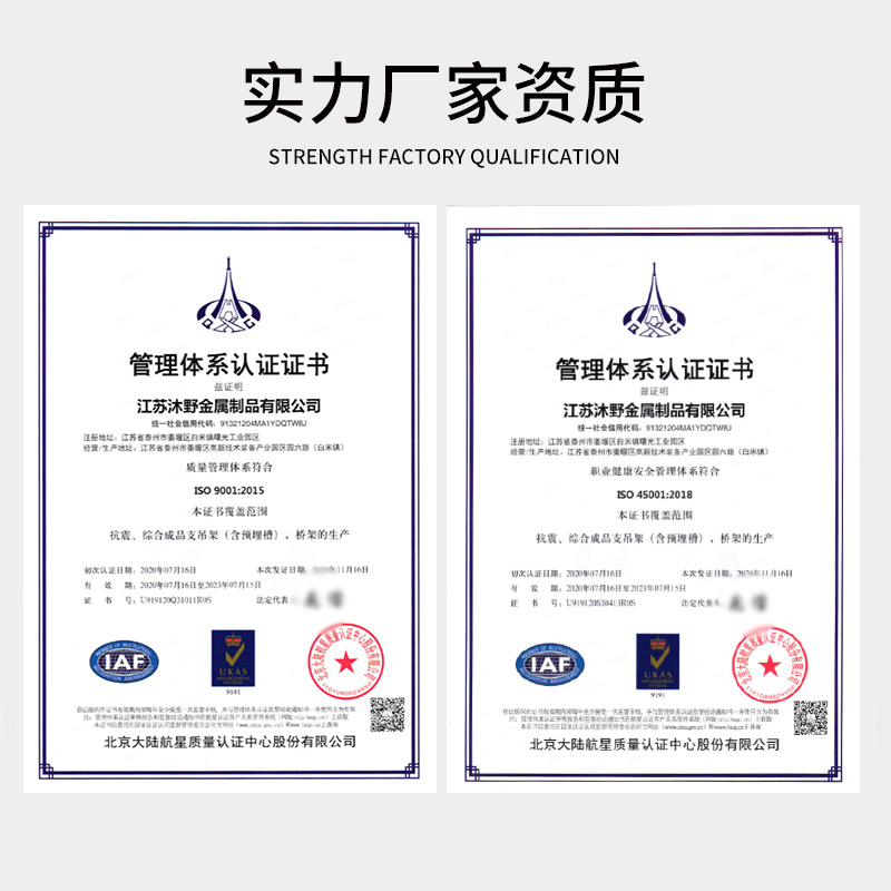 电缆桥架线槽304不锈钢镀锌铝合金热浸锌防火M200x100喷塑热镀锌