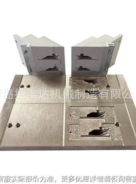 供模应冰箱门封条45度切角模具 自线111动角具切 密封条切割模具