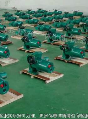 能防爆型阀门电动执行器 ZB智列 多圈系回转驱动机阀门电ZB30-24T