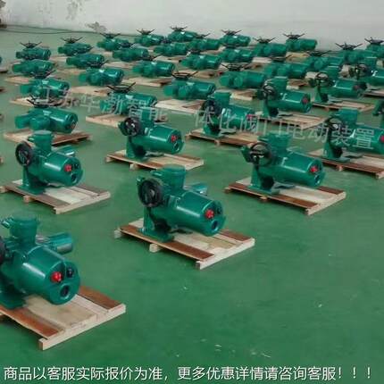 能防爆型阀门电动执行器 ZB智列 多圈系回转驱动机阀门电ZB30-24T