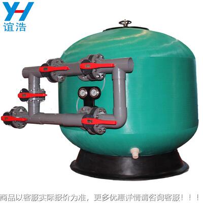泳池MVH缸过滤器沙砂缸水处沙理罐英水质净石化器 泳池循环纤维砂