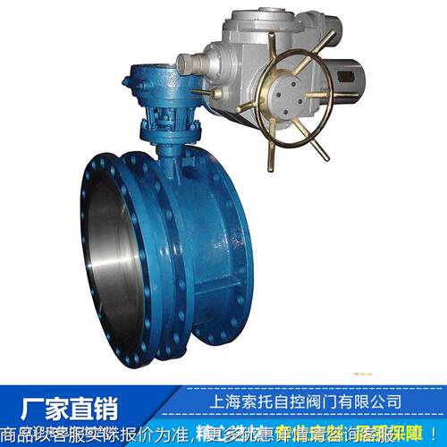 电动N铸3钢法兰蝶阀D50防爆型电动蝶阀D43H-16C矿491用9隔爆电动