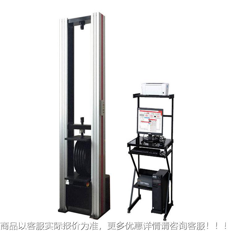 编试织机袋力拉试验机 TC-DLJ05  全电脑双柱拉力验 拉力机
