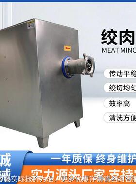 JR-JR-12010多牛功能速大功2率冻肉绞肉机绞油整鸡带骨快搅碎机